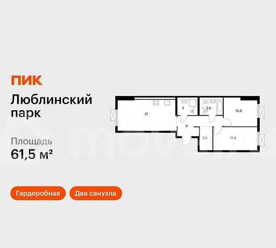 2-комн. квартира, 61.5 м2, 21/25 эт. Москва