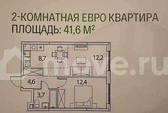 Студия, 41.6 м2, 4/17 эт. Зеленоград