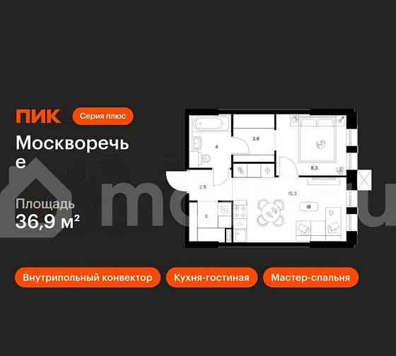 1-комн. квартира, 36.9 м2, 1/17 эт. Москва