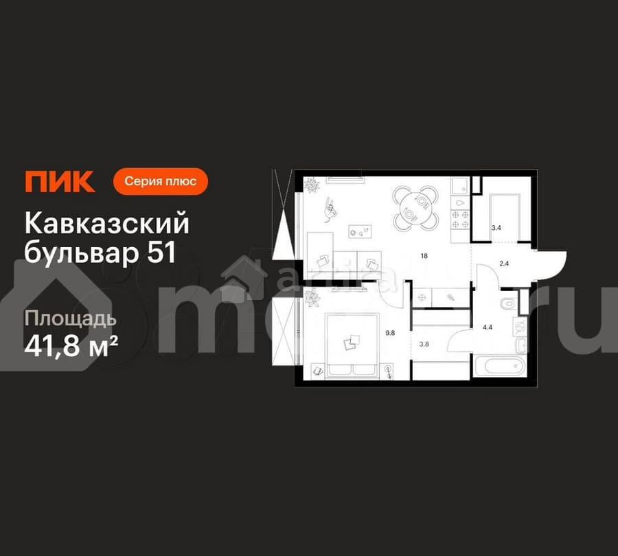 1-комн. квартира, 41.8 м2, 15/24 эт. Москва - изображение 1