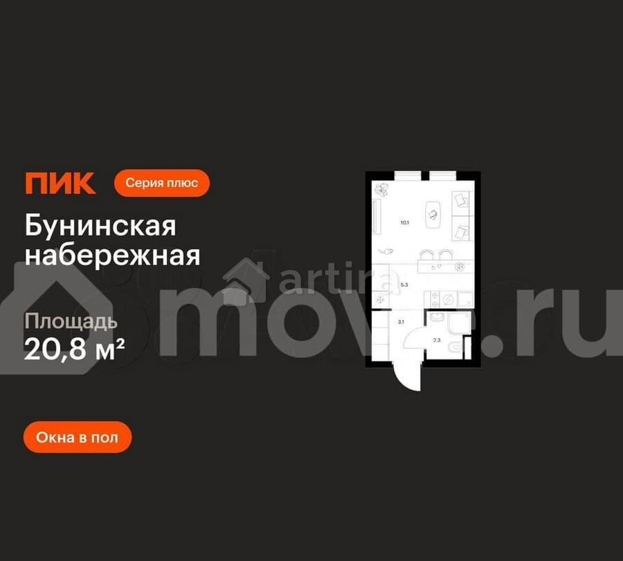 Студия, 20.8 м2, 7/16 эт. Москва - изображение 1