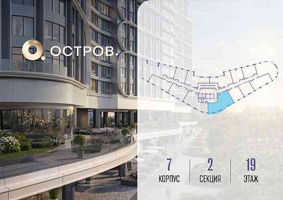 1-комн. квартира, 99.02 м2, 19/21 эт. Москва