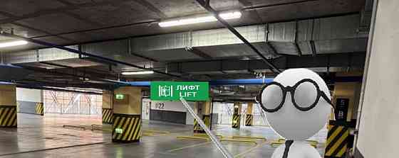 Гараж, 16 м2 Москва