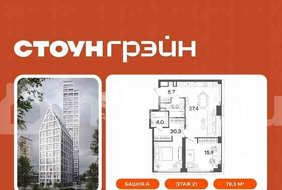 2-комн. квартира, 78.3 м2, 21/45 эт. Москва