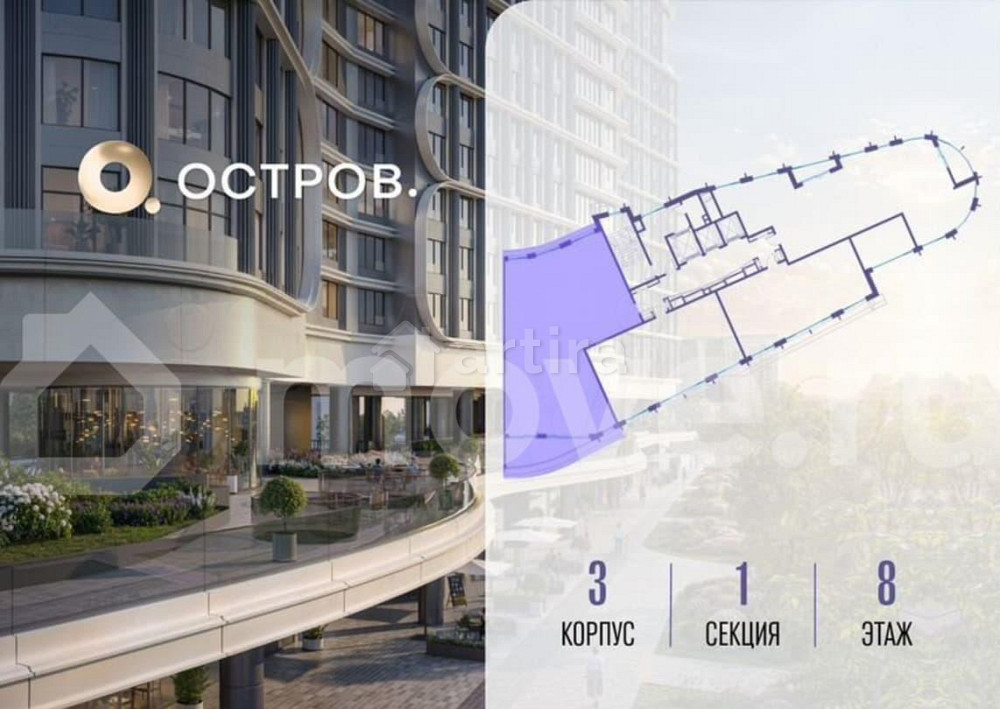 5-комн. квартира, 177 м2, 8/19 эт. Москва - изображение 1