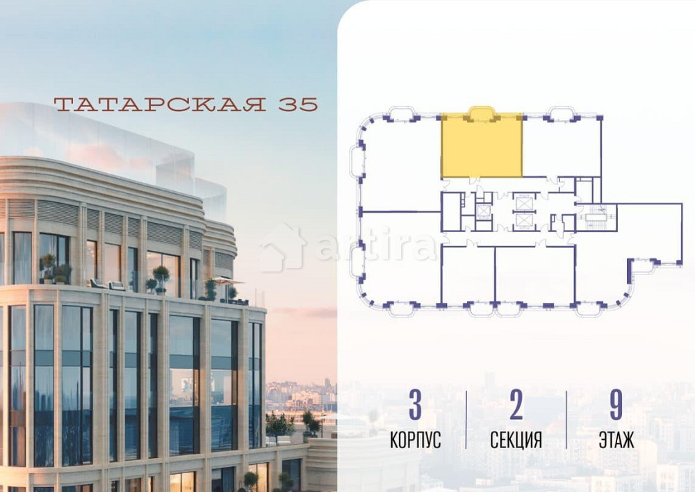 2-комн. квартира, 72.5 м2, 9/23 эт. Москва - изображение 11