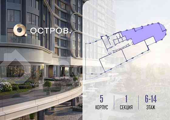 4-комн. квартира, 148.7 м2, 12/19 эт. Москва