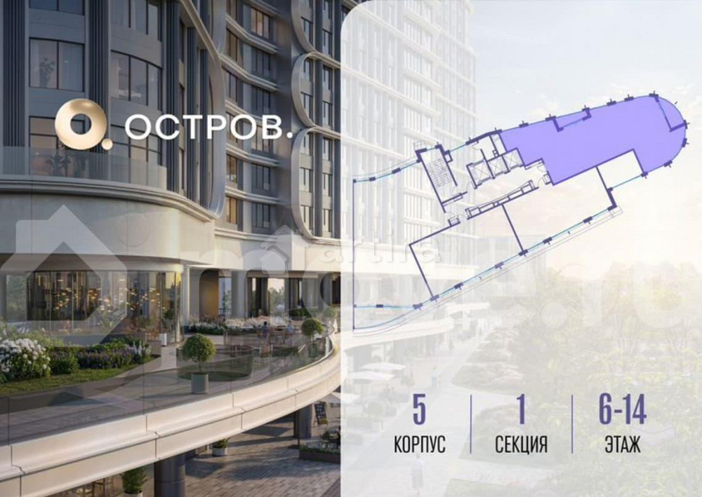 4-комн. квартира, 148.7 м2, 12/19 эт. Москва - изображение 1