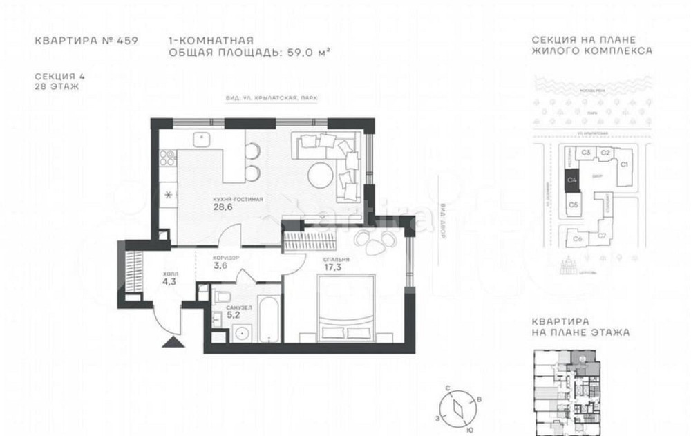 Студия, 59 м2, 28/43 эт. Москва - изображение 1