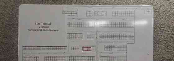 Гараж, 14.4 м2 Реутов