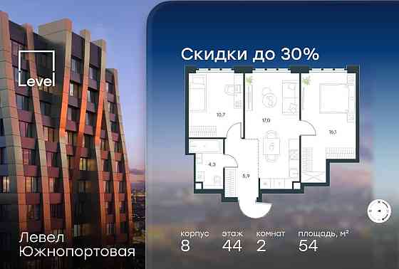 2-комн. квартира, 54 м2, 44/49 эт. Москва