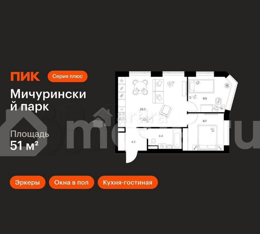 2-комн. квартира, 51 м2, 8/31 эт. Москва - изображение 1