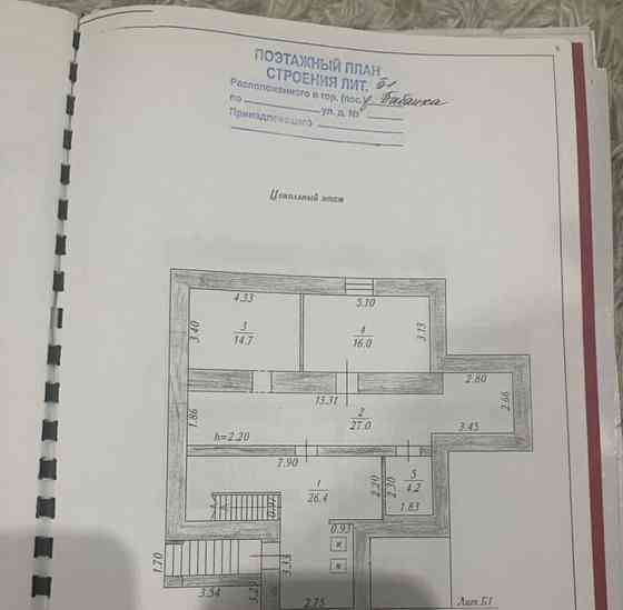 Коттедж, 263 м2, 20 соток, 3 эт. Дмитров