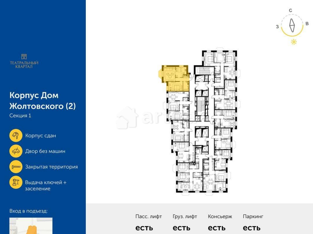 2-комн. квартира, 59.6 м2, 10/19 эт. Москва - изображение 20