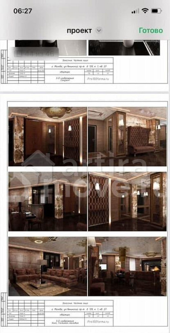 5-комн. квартира, 225 м2, 10/24 эт. Москва - изображение 7