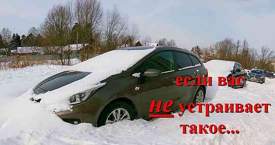 Гараж, 19 м2 Москва