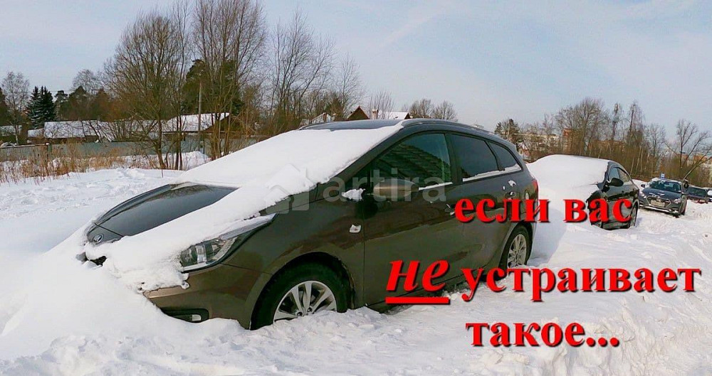 Гараж, 19 м2 Москва - изображение 1