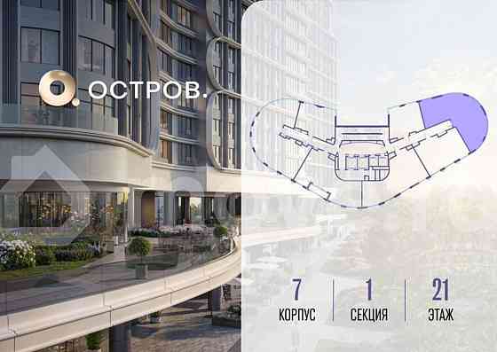 4-комн. квартира, 100.5 м2, 21/21 эт. Москва