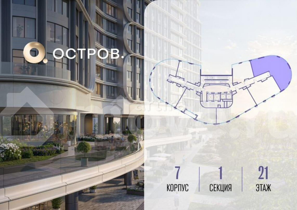4-комн. квартира, 100.5 м2, 21/21 эт. Москва - изображение 1