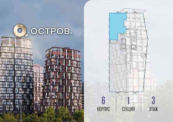 3-комн. квартира, 87.62 м2, 3/24 эт. Москва