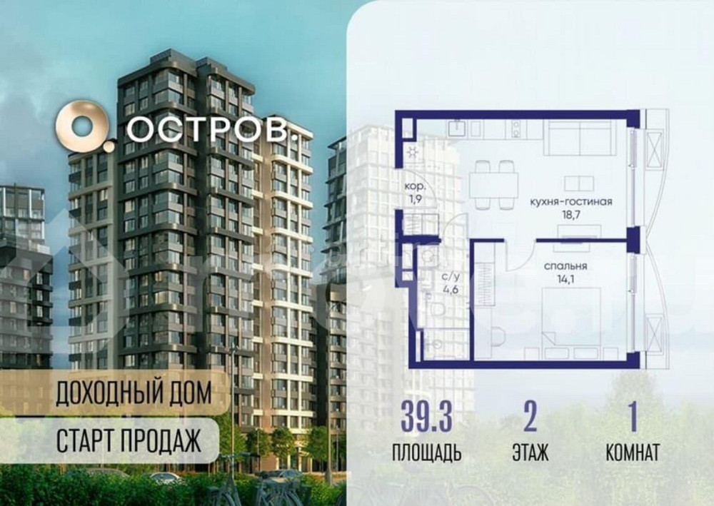 1-комн. квартира, 39.3 м2, 2/12 эт. Москва - изображение 1