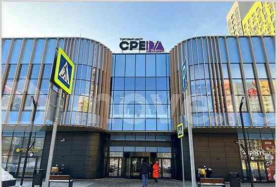 Студия, 16 м2, 2/20 эт. Москва