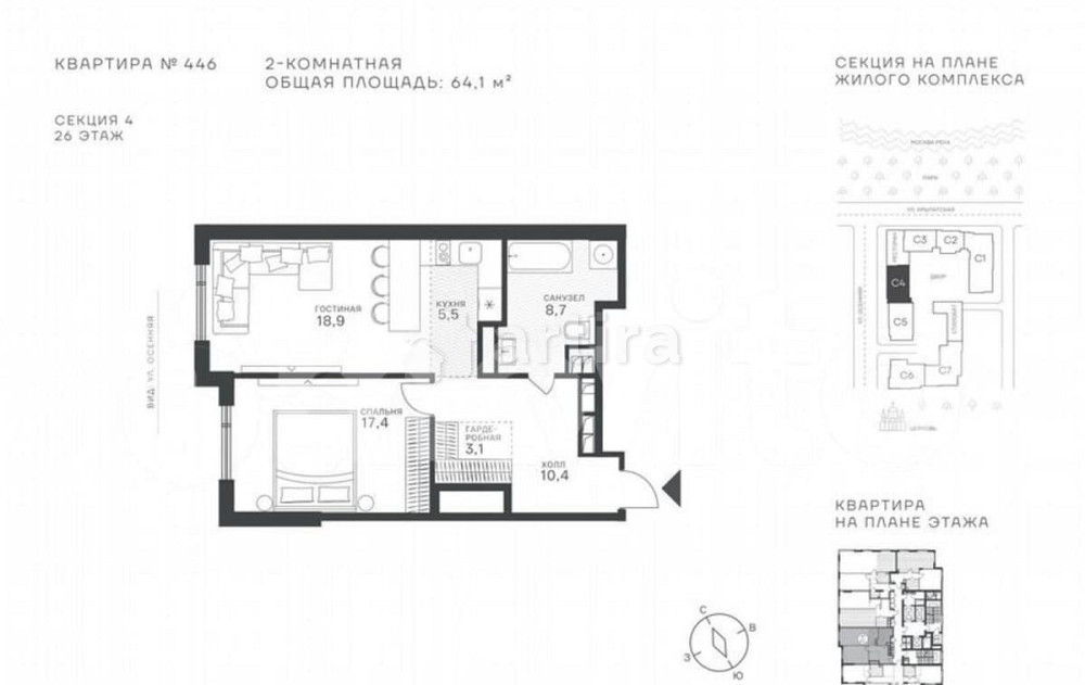 2-комн. квартира, 64.1 м2, 26/43 эт. Москва - изображение 1
