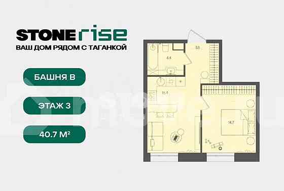 Студия, 40.7 м2, 3/28 эт. Москва