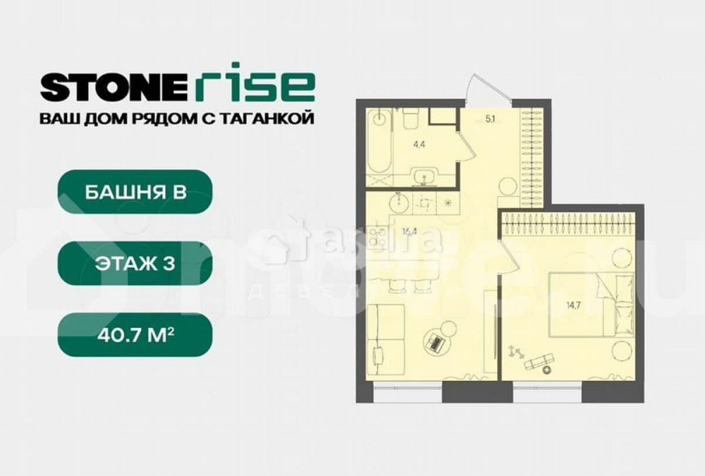 Студия, 40.7 м2, 3/28 эт. Москва - изображение 4
