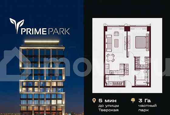 2-комн. пентхаус, 55.9 м2, 3/41 эт. Москва