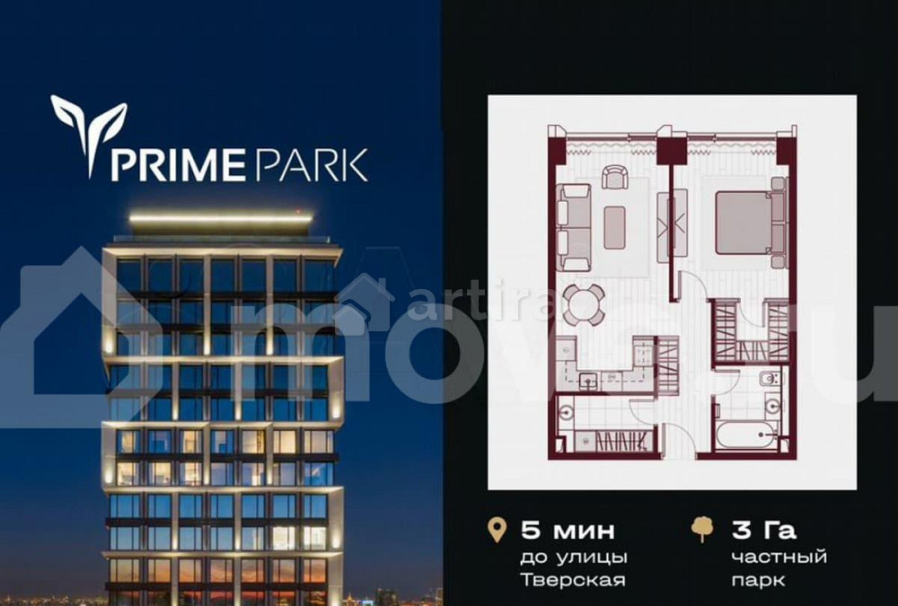 2-комн. пентхаус, 55.9 м2, 3/41 эт. Москва - изображение 1