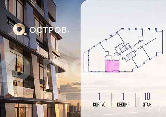 Студия, 37.4 м2, 10/10 эт. Москва