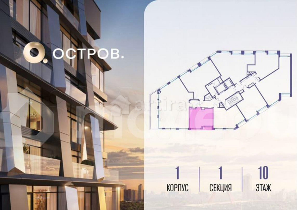 Студия, 37.4 м2, 10/10 эт. Москва - изображение 1