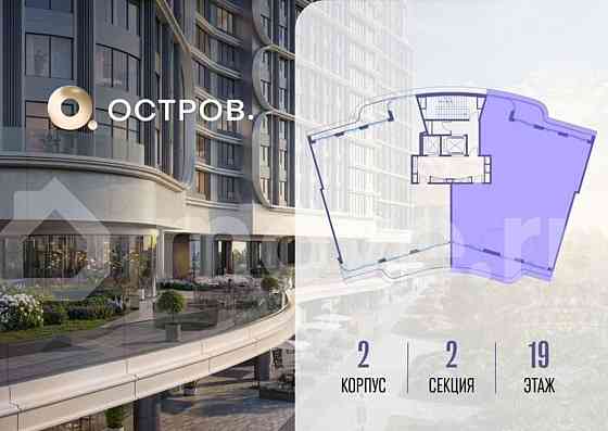 5-комн. квартира, 209.4 м2, 19/19 эт. Москва