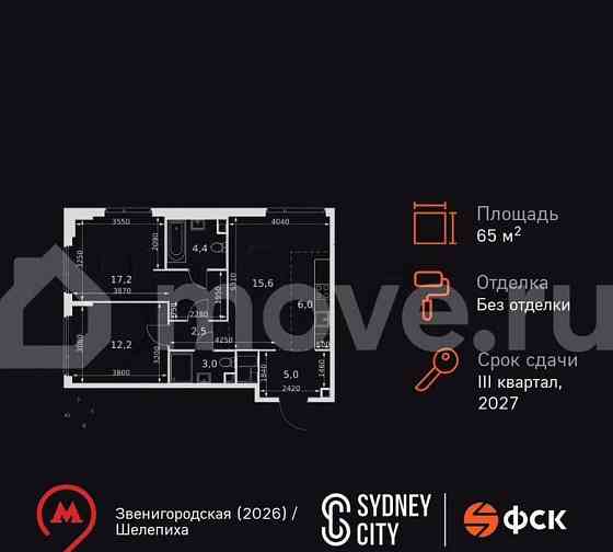 3-комн. квартира, 65.9 м2, 31/42 эт. Москва