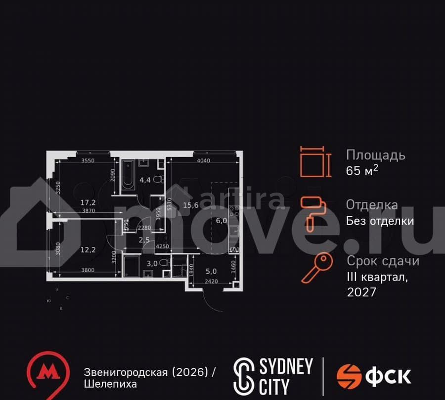 3-комн. квартира, 65.9 м2, 31/42 эт. Москва - изображение 1