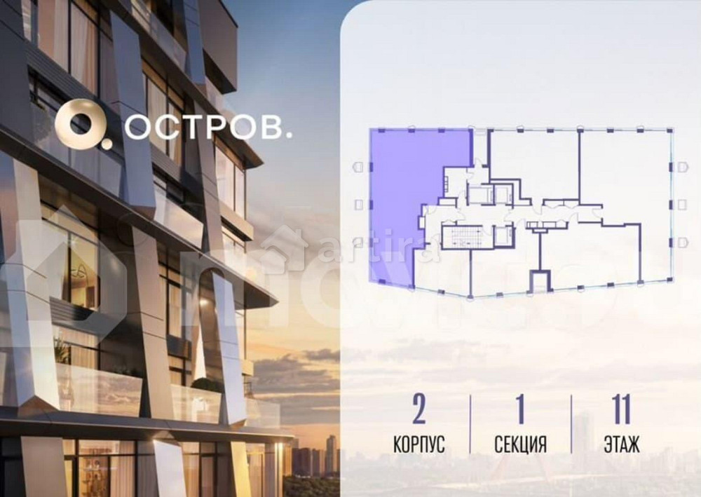 4-комн. квартира, 126.8 м2, 11/18 эт. Москва - изображение 1