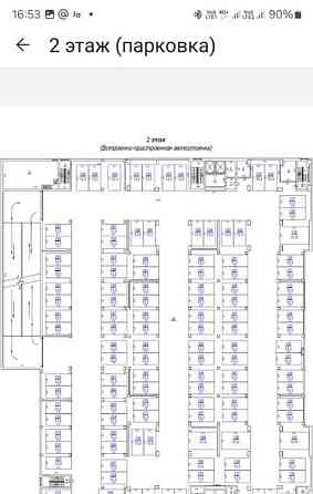 Гараж, 13.3 м2 Ростов-на-Дону