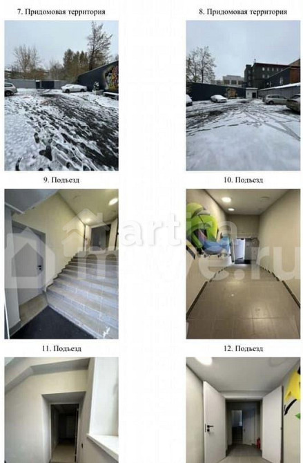 Студия, 16.6 м2, 2/3 эт. Москва - изображение 2