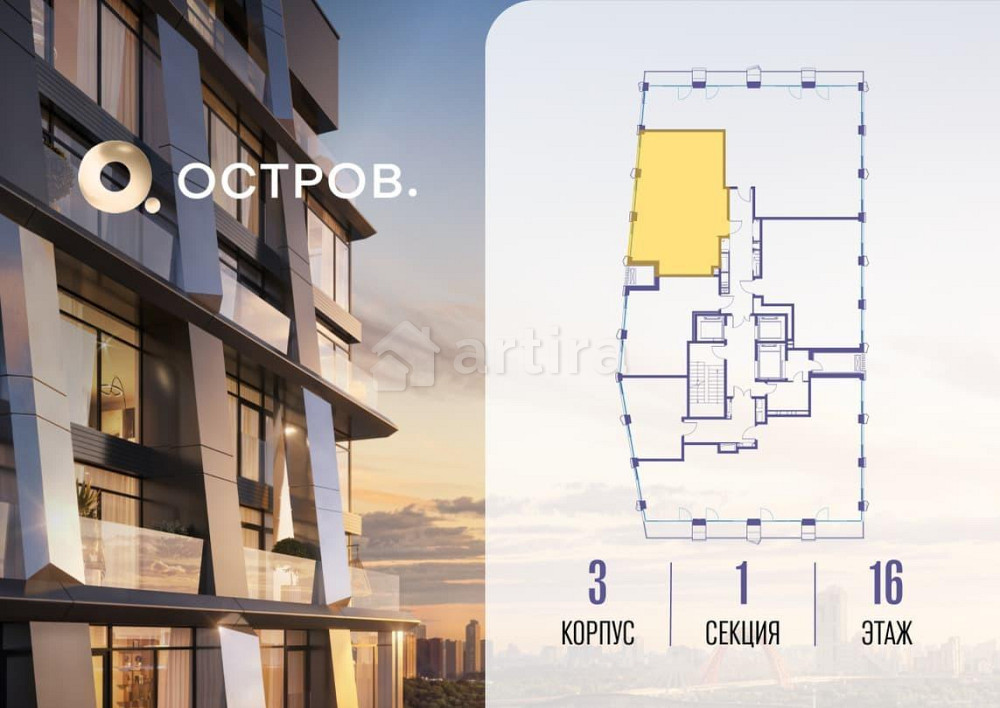1-комн. квартира, 73.92 м2, 16/22 эт. Москва - изображение 7