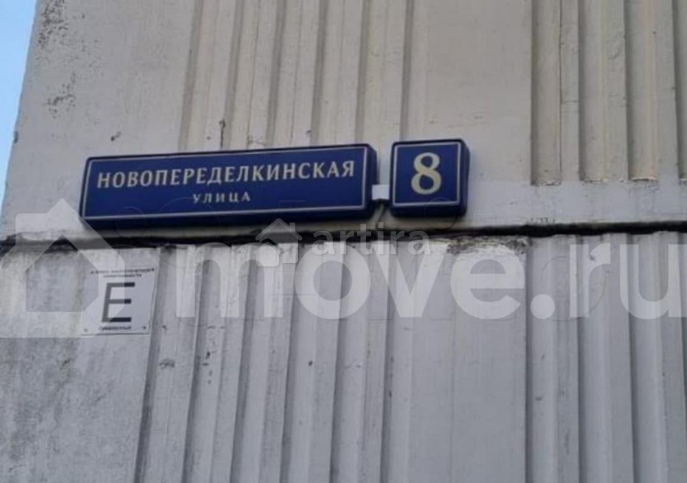 4-комн. квартира, 98.5 м2, 3/22 эт. Москва - изображение 3