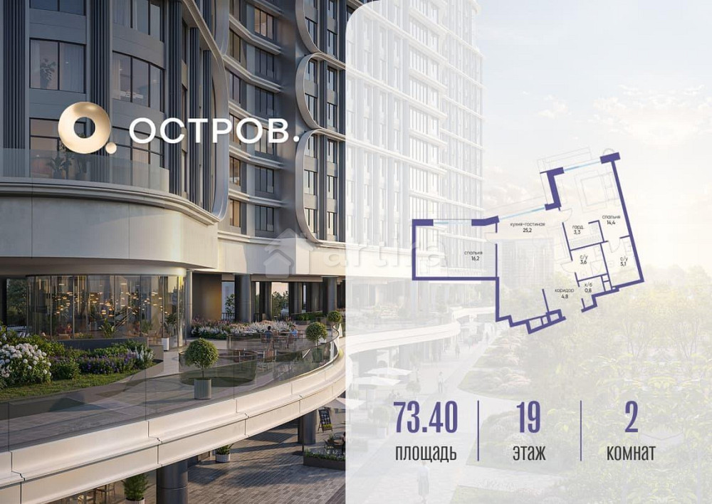 1-комн. квартира, 73.42 м2, 19/21 эт. Москва - изображение 1