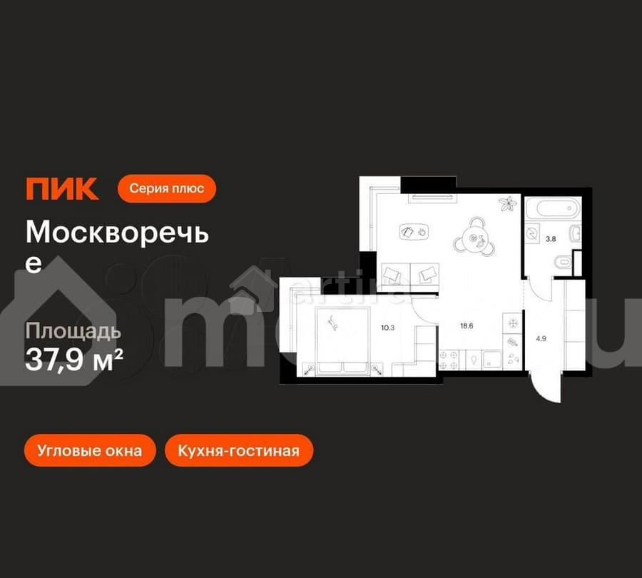 1-комн. квартира, 37.9 м2, 7/16 эт. Москва - изображение 1