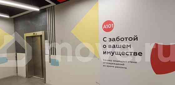 Студия, 23.5 м2, 13/16 эт. Москва