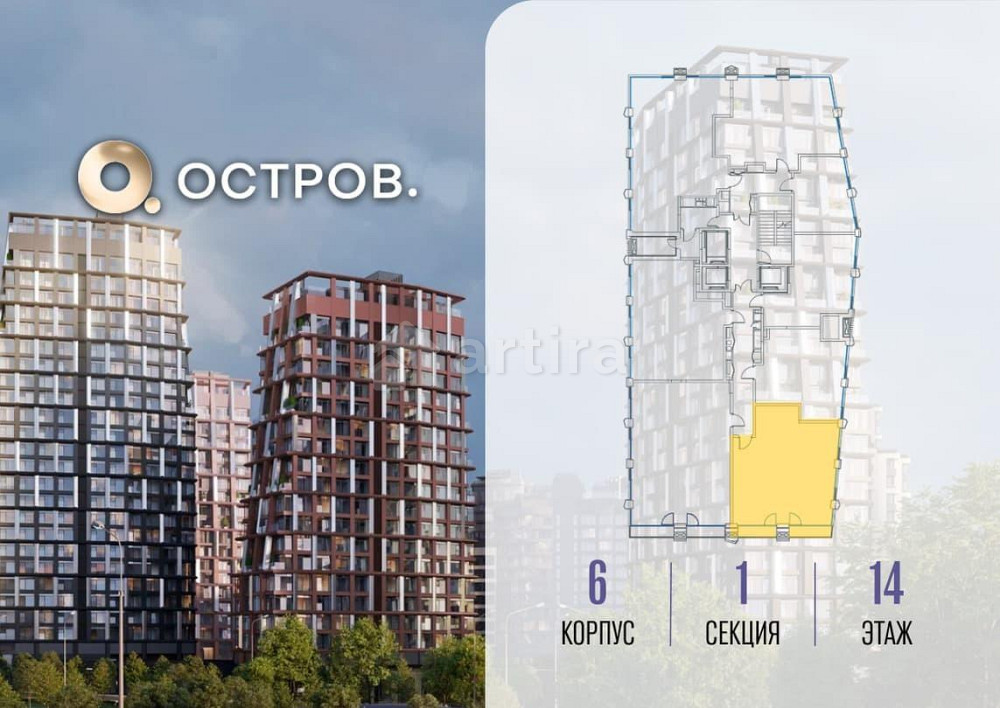 2-комн. квартира, 77.72 м2, 14/24 эт. Москва - изображение 11