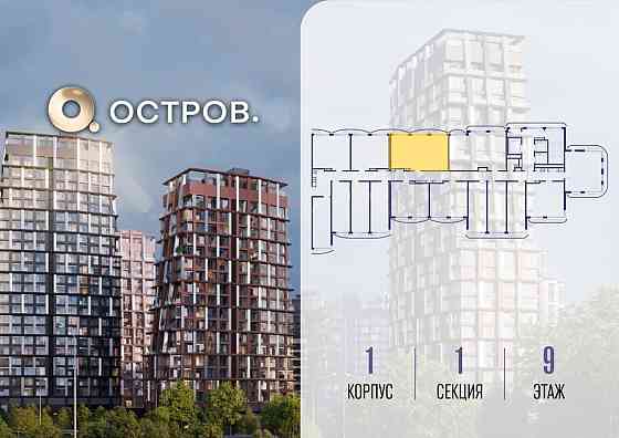 2-комн. квартира, 58.22 м2, 9/12 эт. Москва