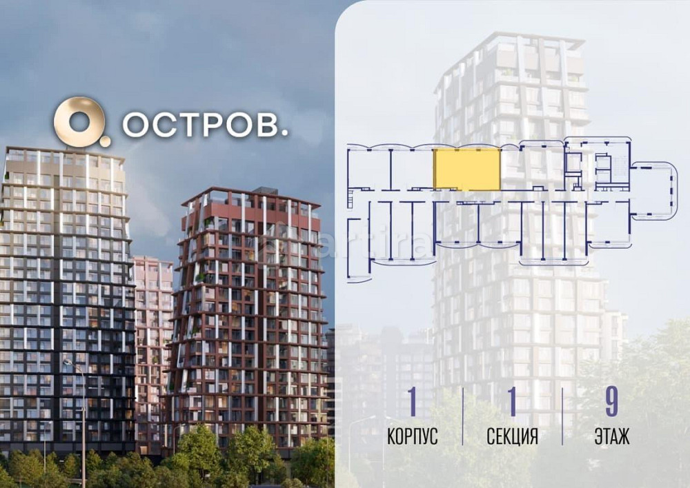 2-комн. квартира, 58.22 м2, 9/12 эт. Москва - изображение 1