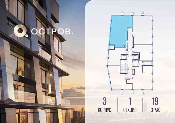 1-комн. квартира, 99.42 м2, 19/22 эт. Москва