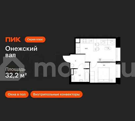 1-комн. квартира, 32.2 м2, 20/23 эт. Москва