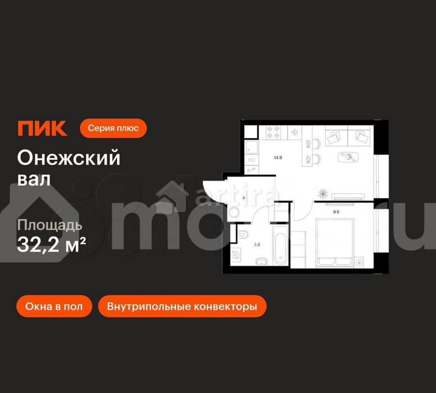 1-комн. квартира, 32.2 м2, 20/23 эт. Москва - изображение 1